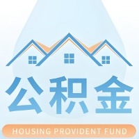 淮南公积金代取材料少不？能不能一次全拿啊？你还等60岁后再拿呀？现在不取白不取啊！