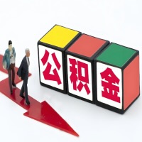 淮南公积金代办听说30分钟能直接提取成功到账-一次提取到账的方案。